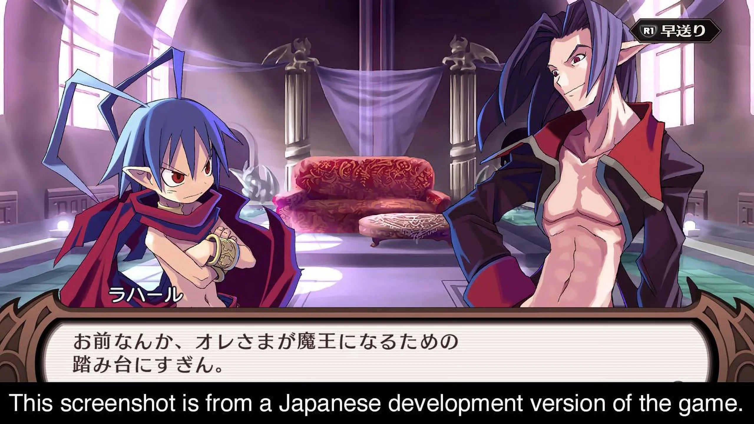 Disgaea 1 Complete NIS America PlayStation 4 810023031659
